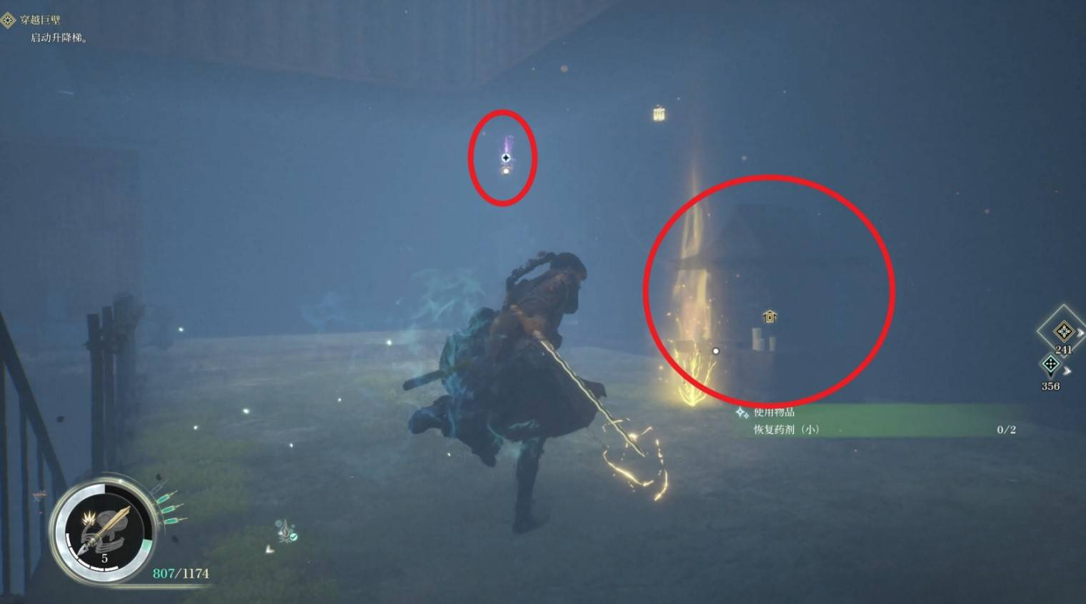 guide image