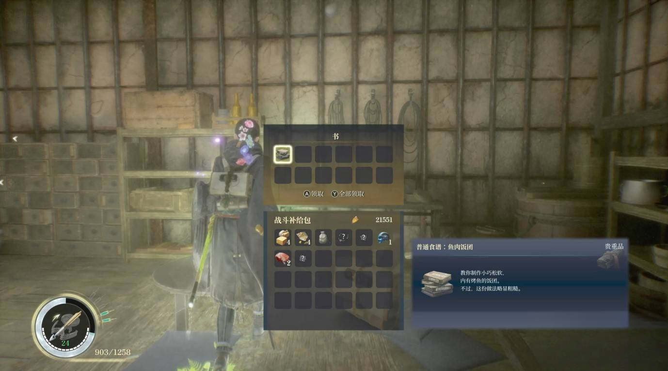 guide image