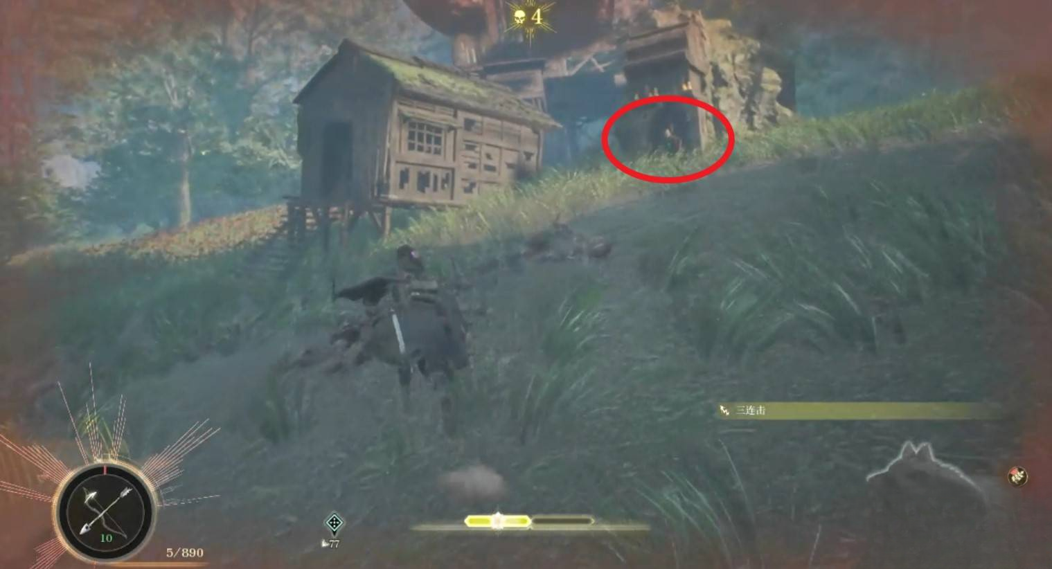 guide image