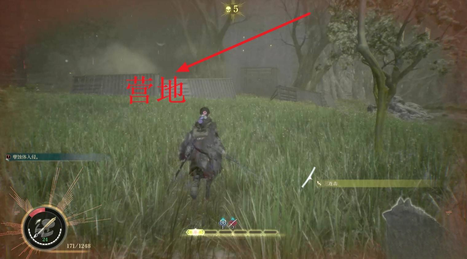 guide image