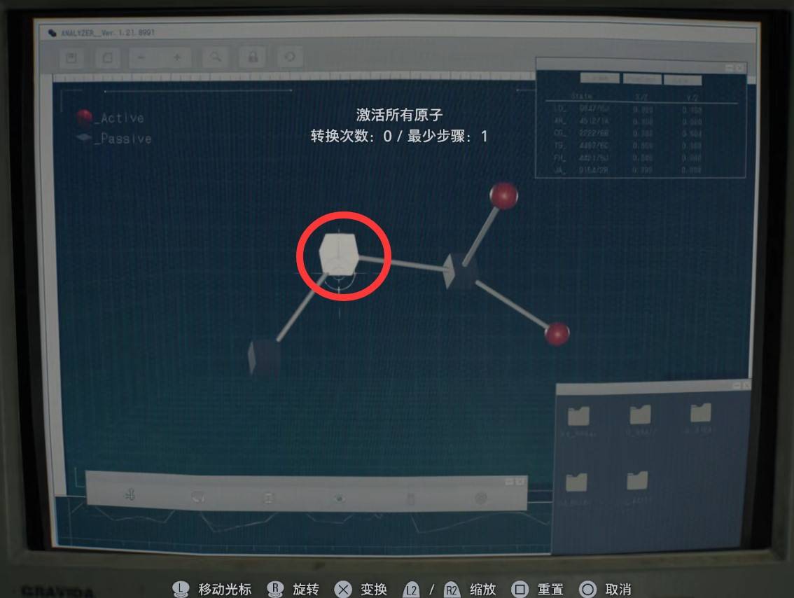 guide image