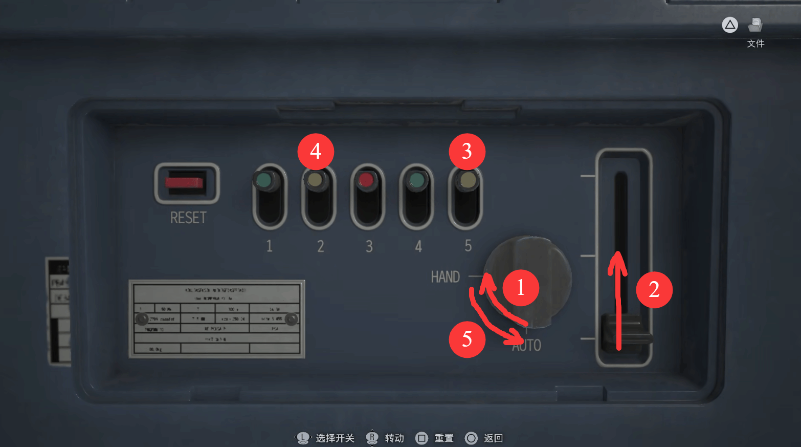 guide image