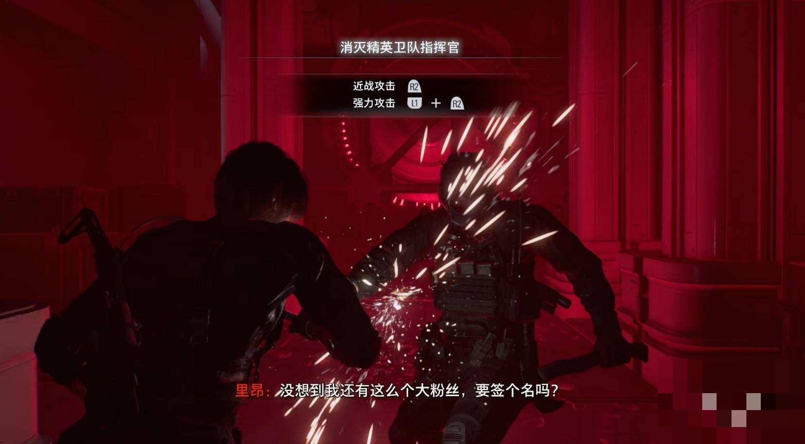 guide image
