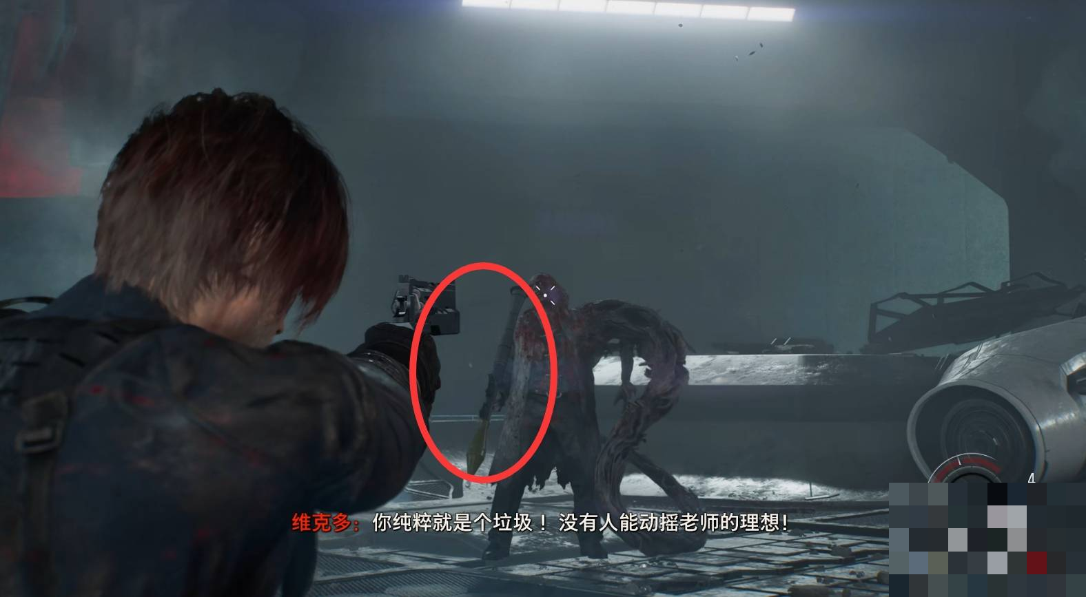 guide image