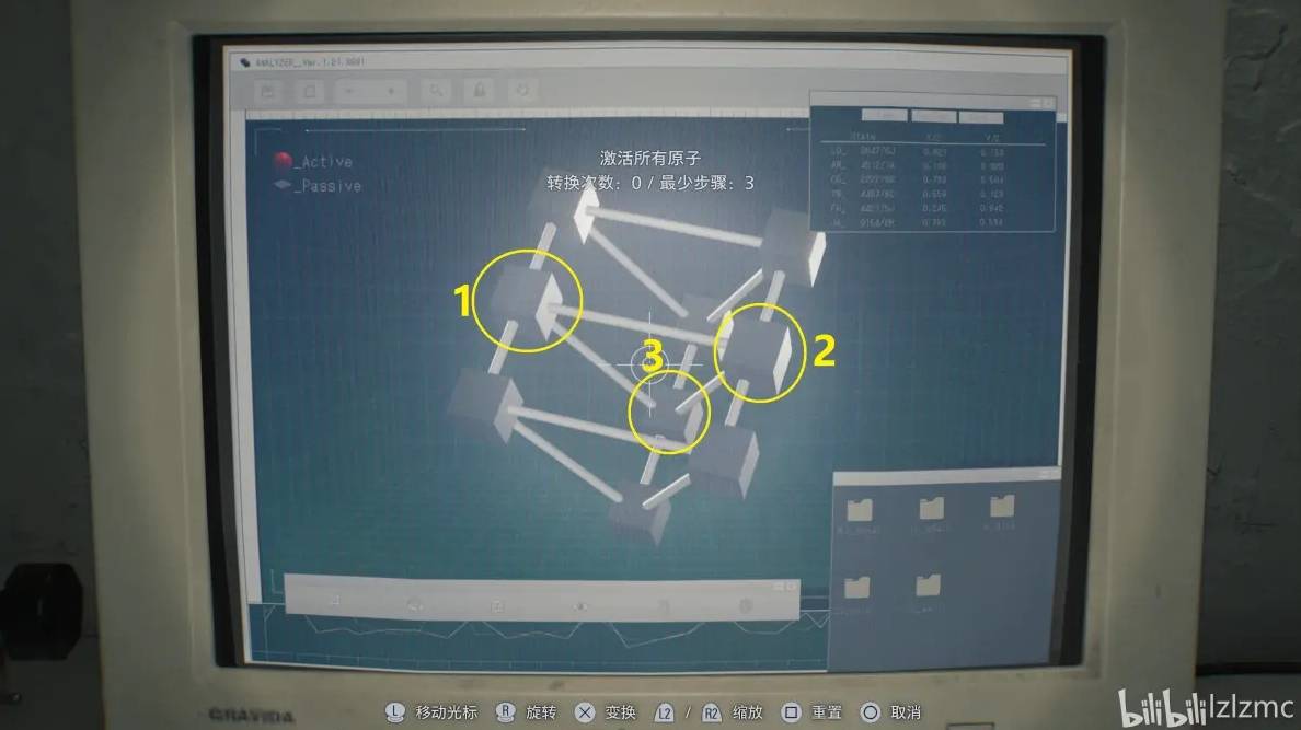 guide image