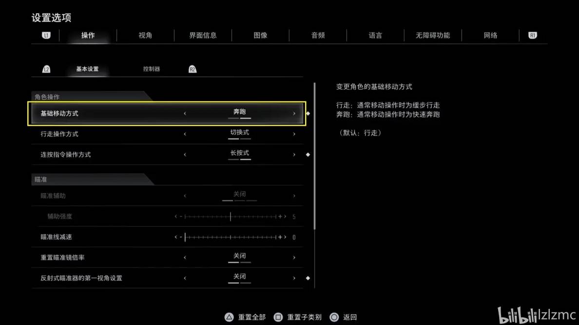 guide image