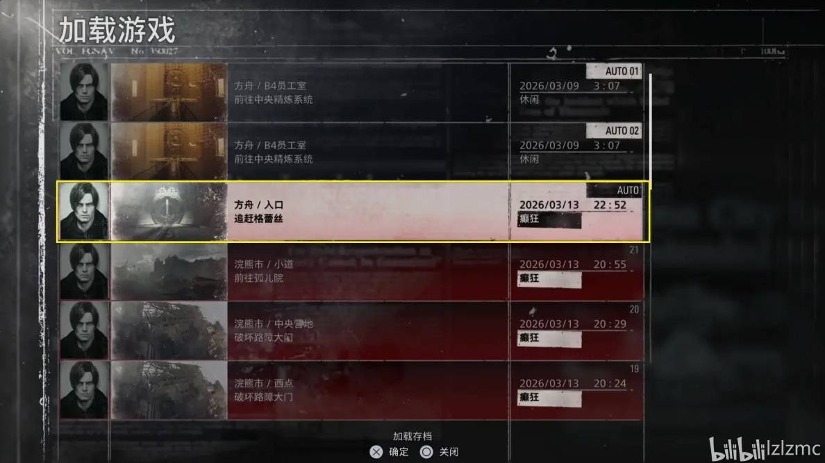 guide image