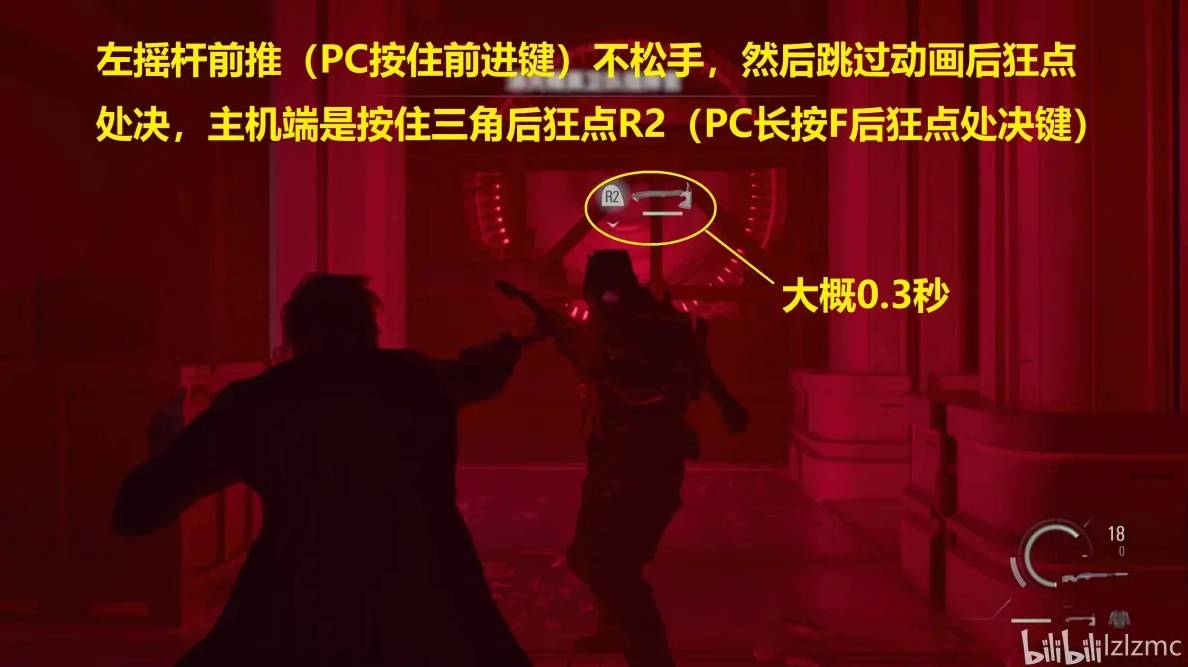guide image