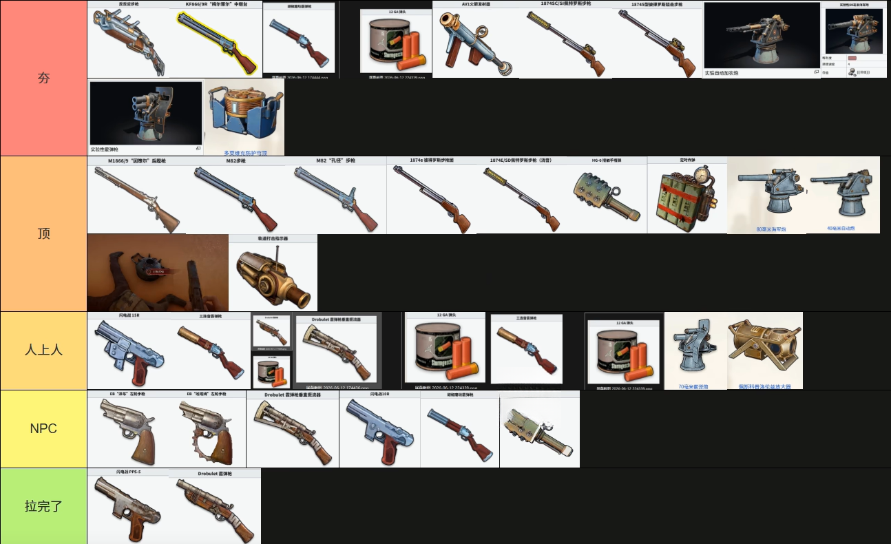 guide image
