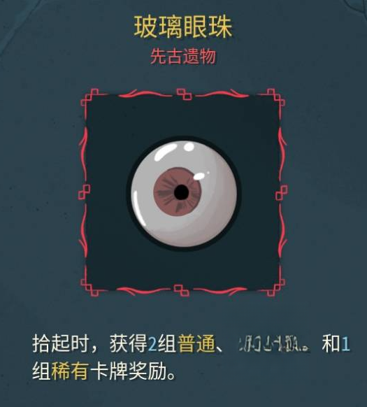guide image