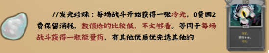 guide image