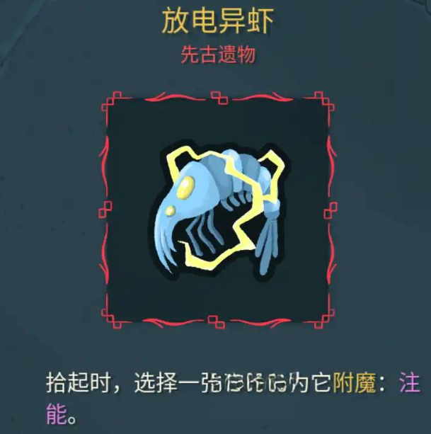 guide image