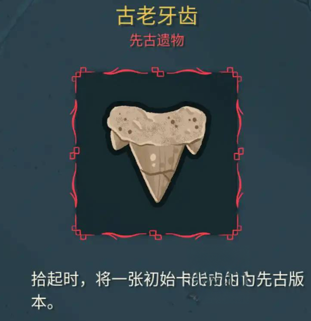 guide image