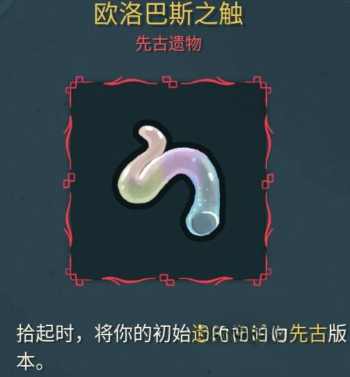 guide image