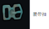 guide image