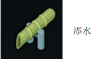 guide image