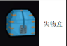 guide image