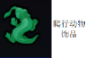 guide image