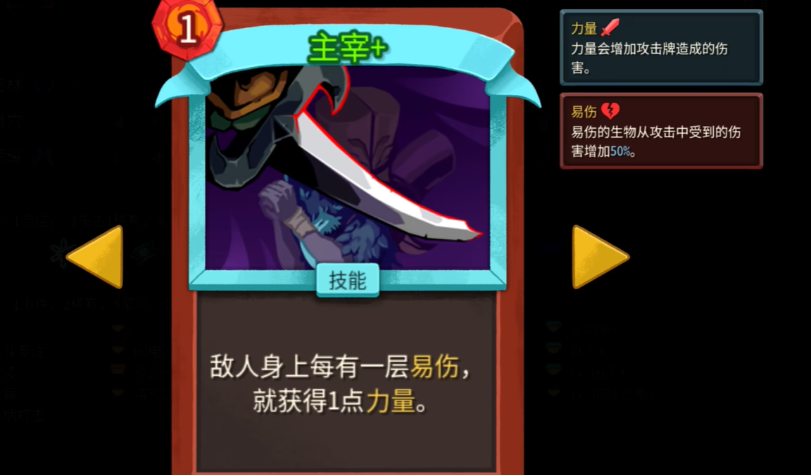 guide image