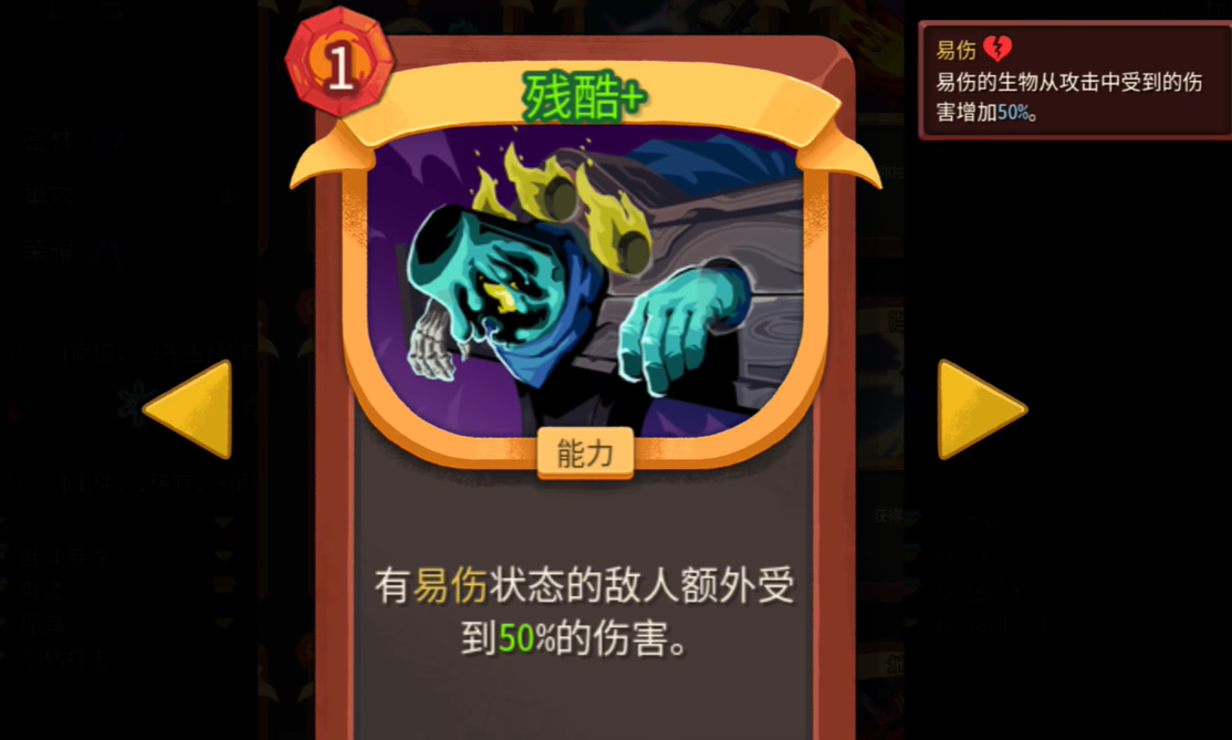 guide image
