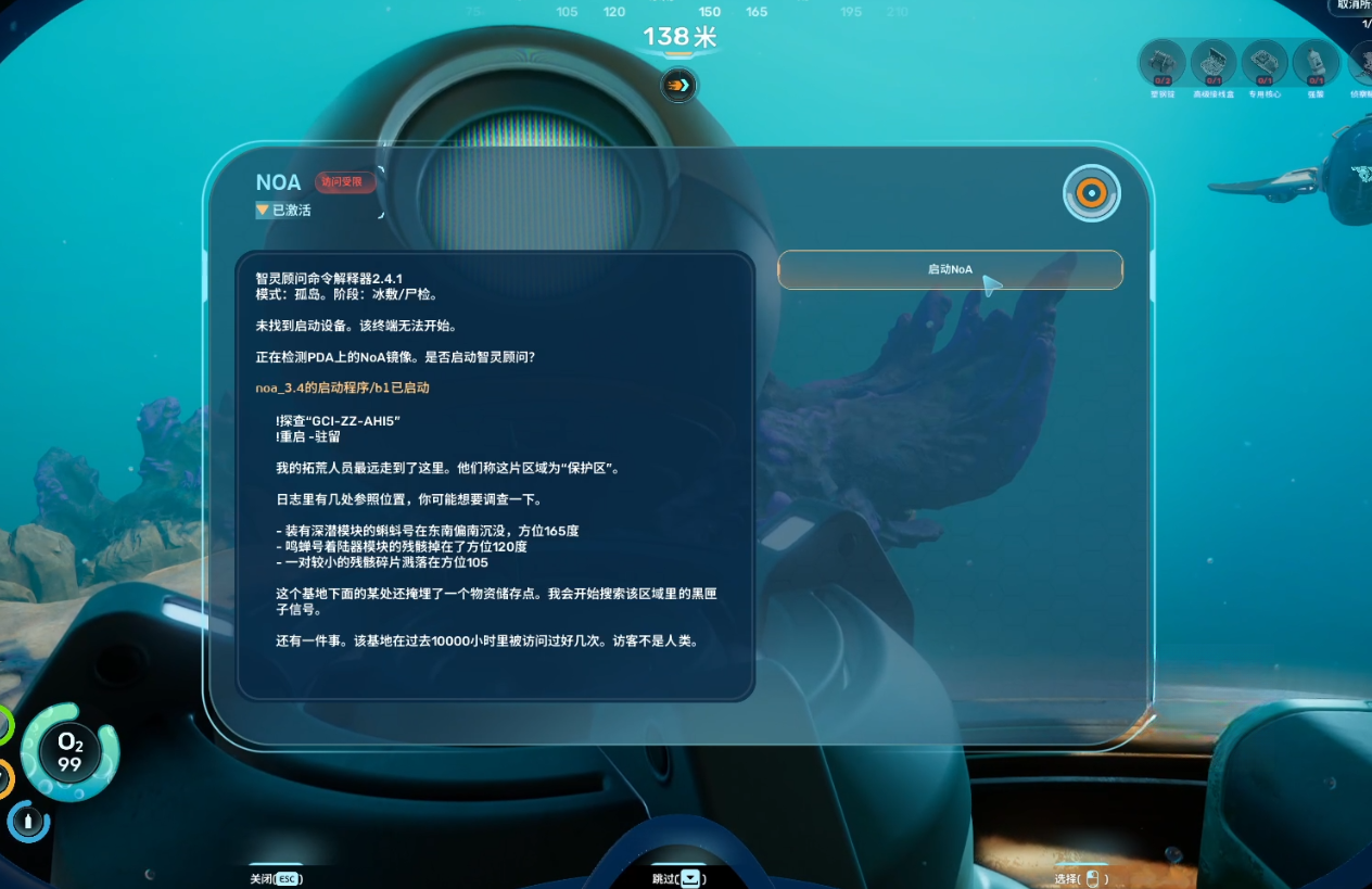 guide image