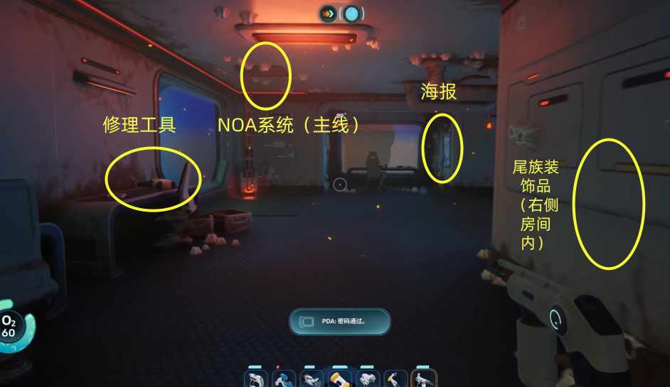 guide image