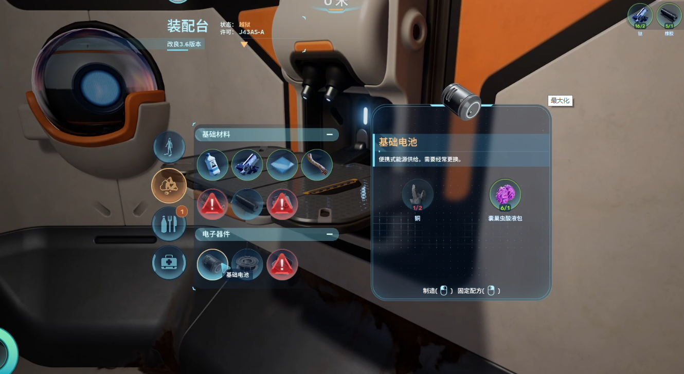 guide image