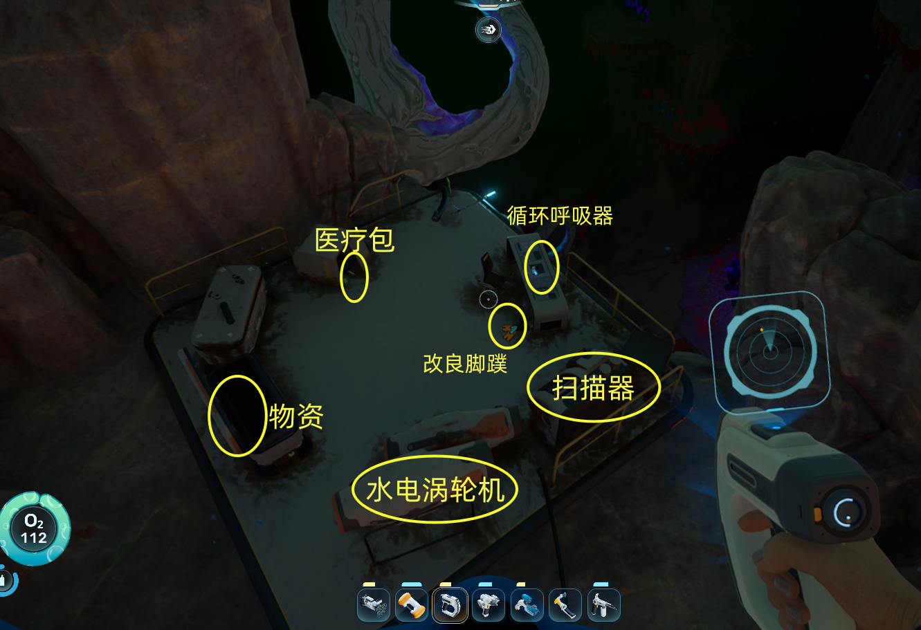 guide image