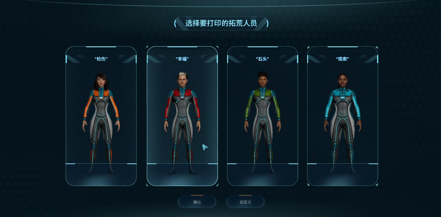 guide image