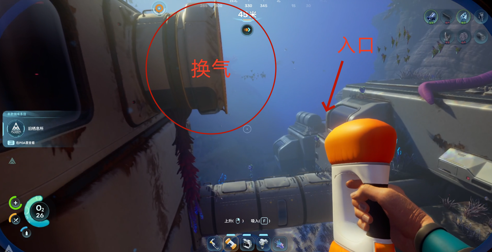 guide image