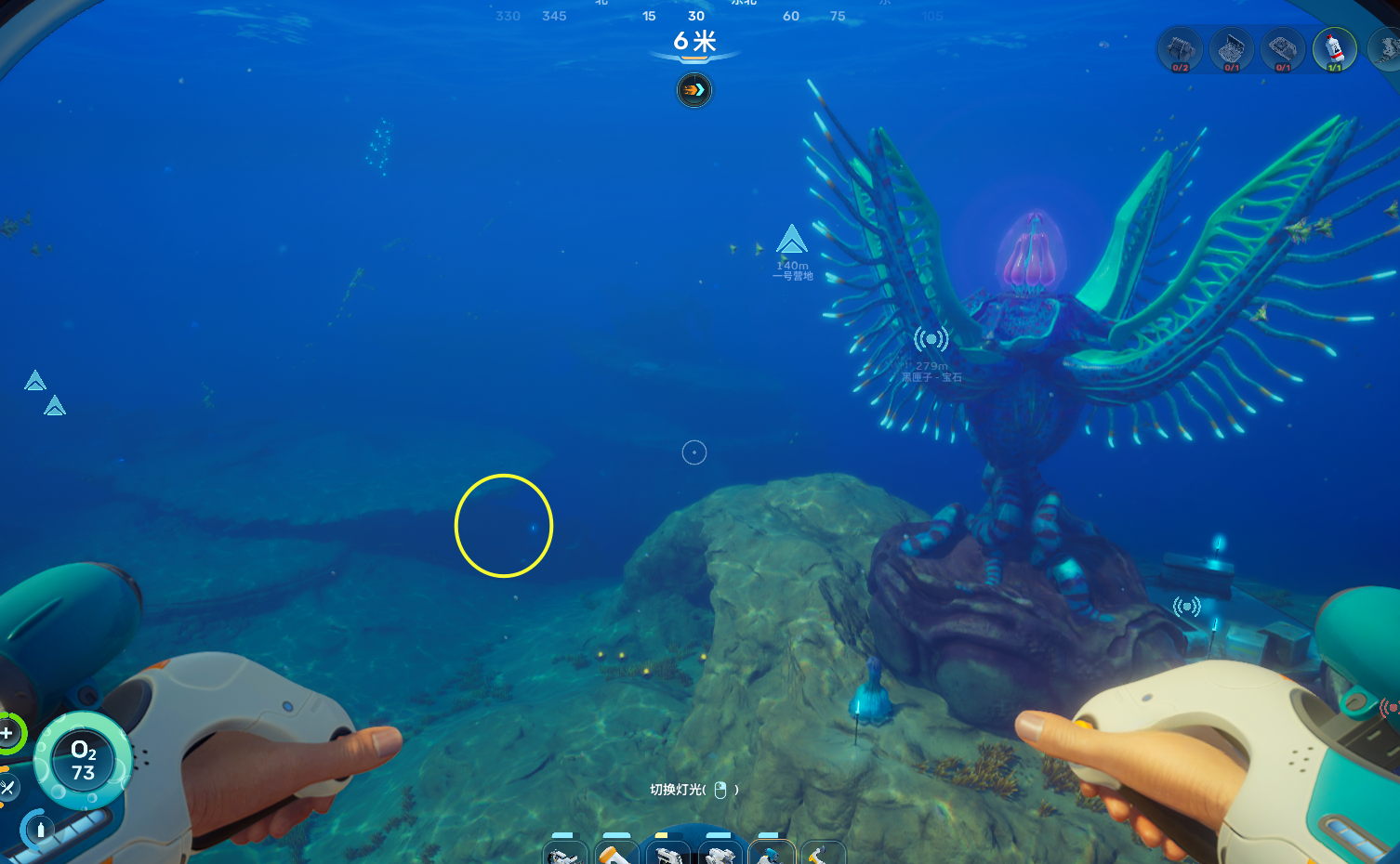guide image