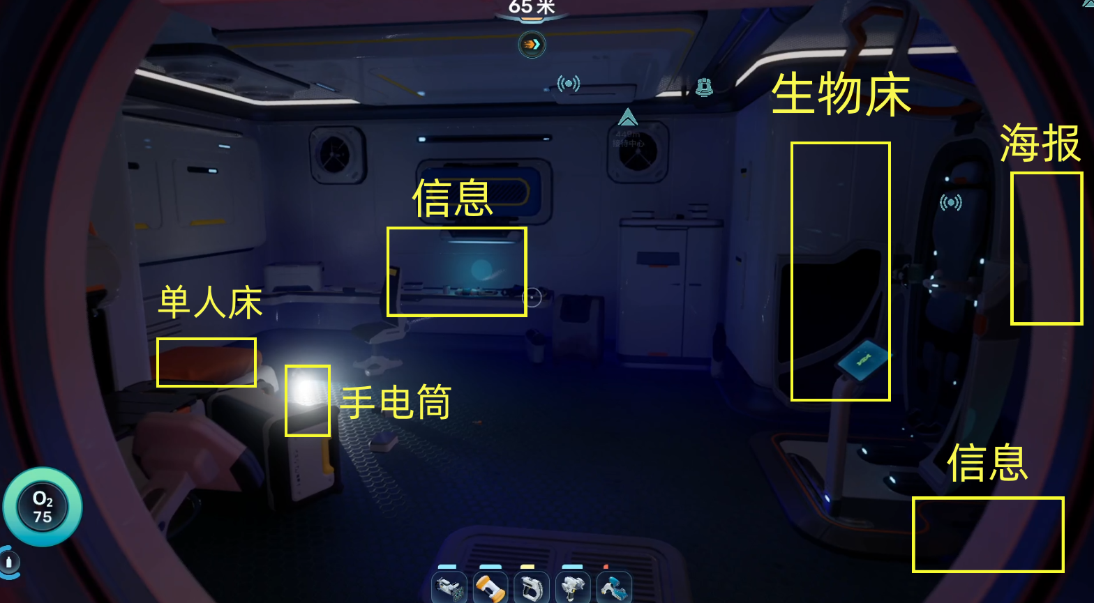 guide image