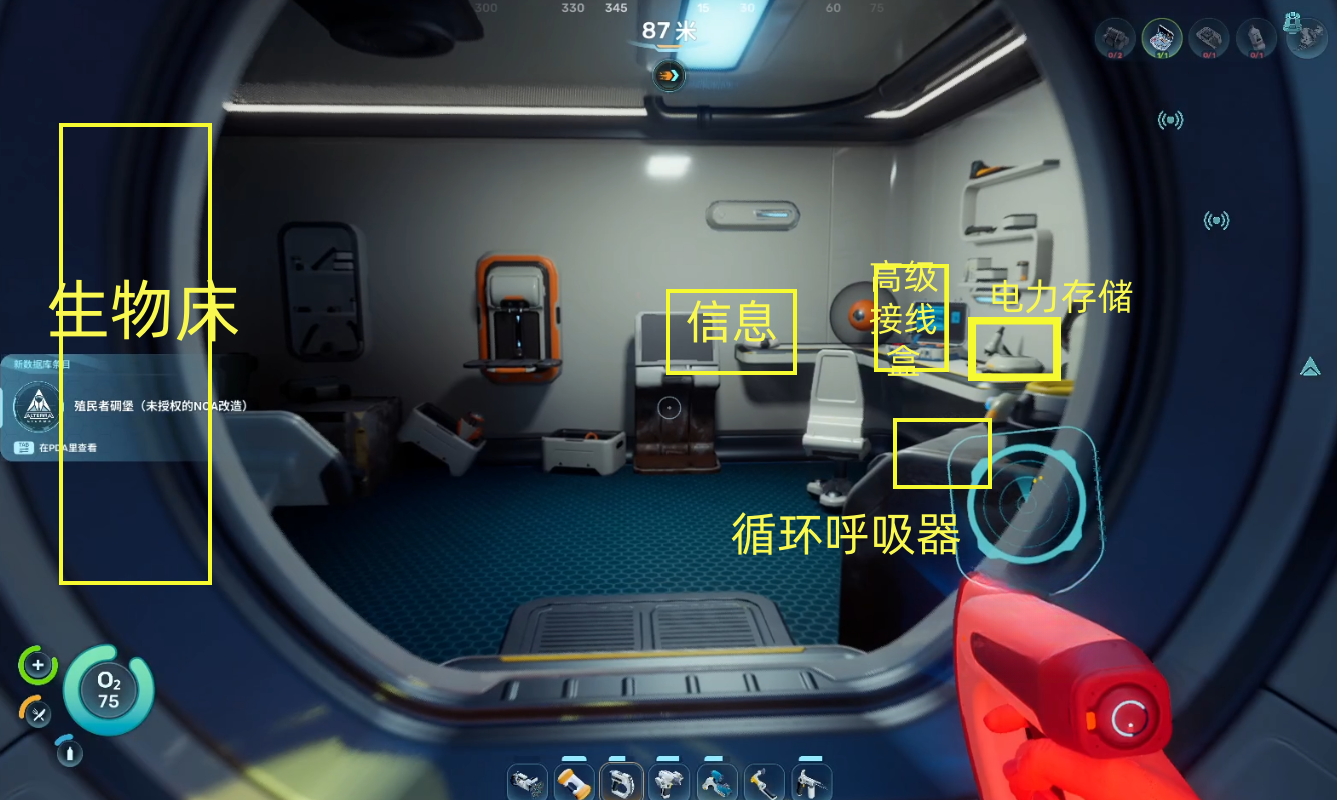 guide image