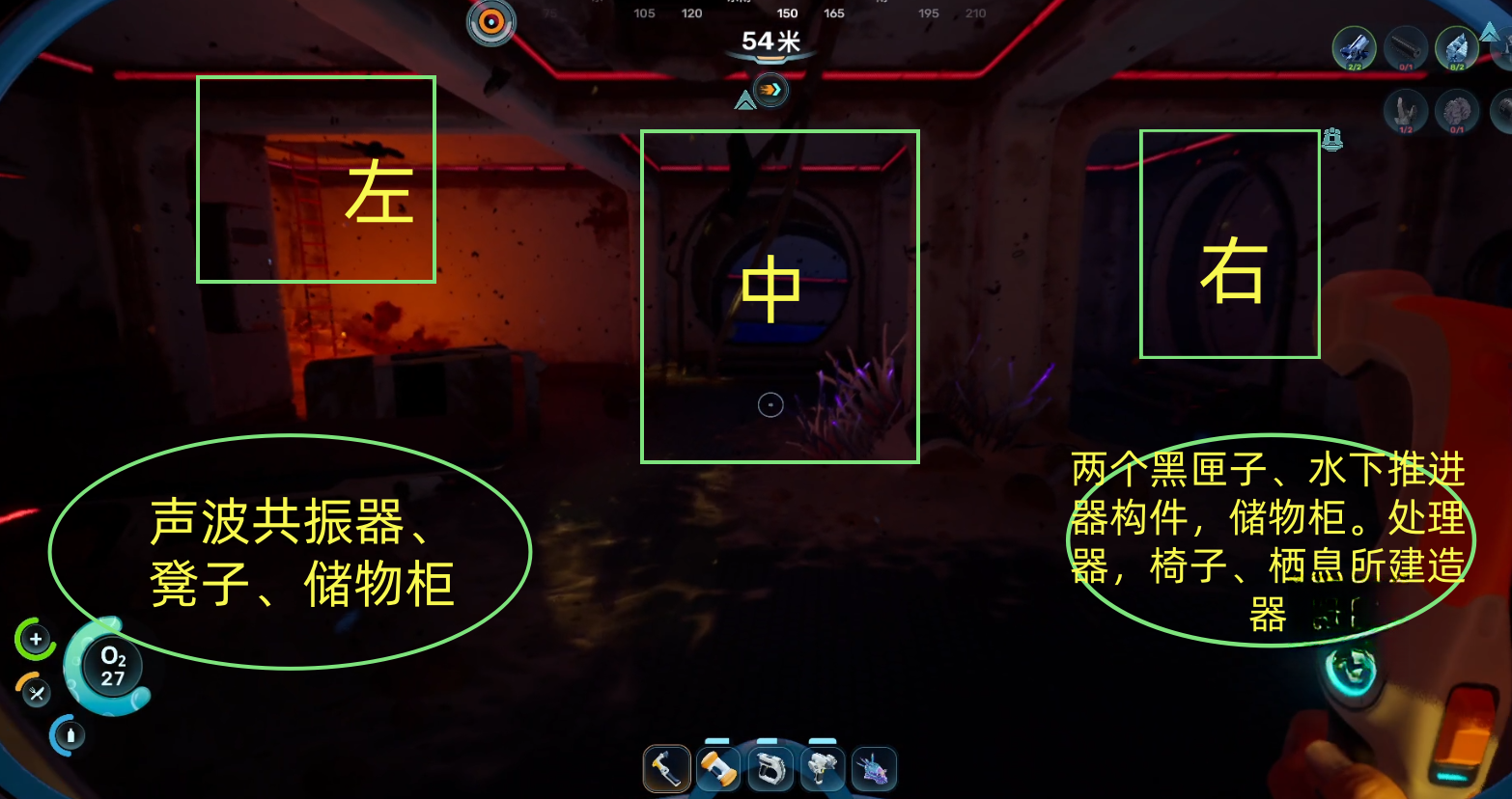 guide image