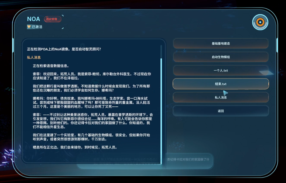 guide image