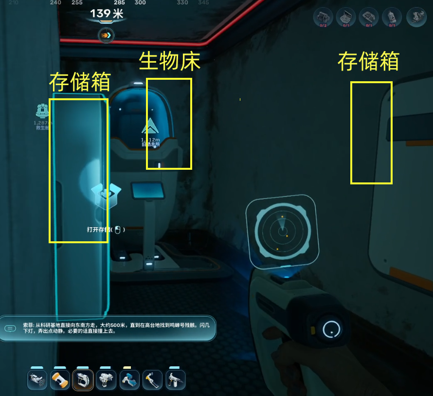 guide image
