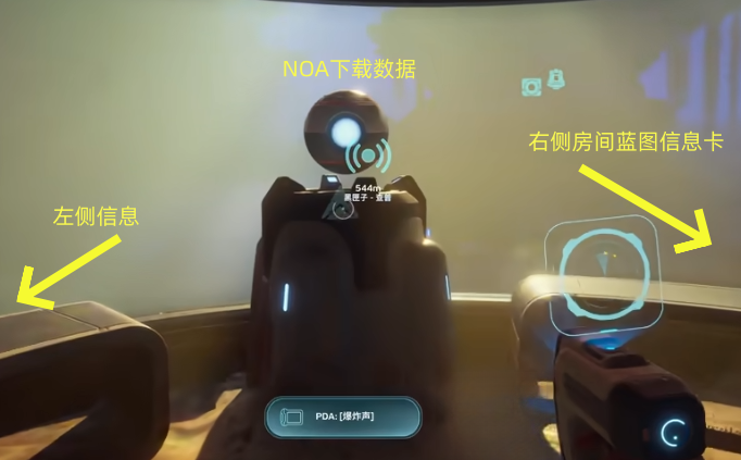 guide image
