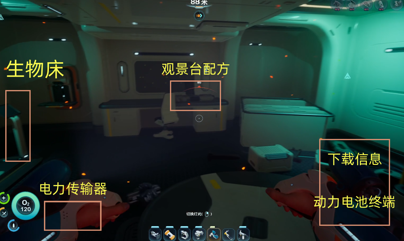 guide image