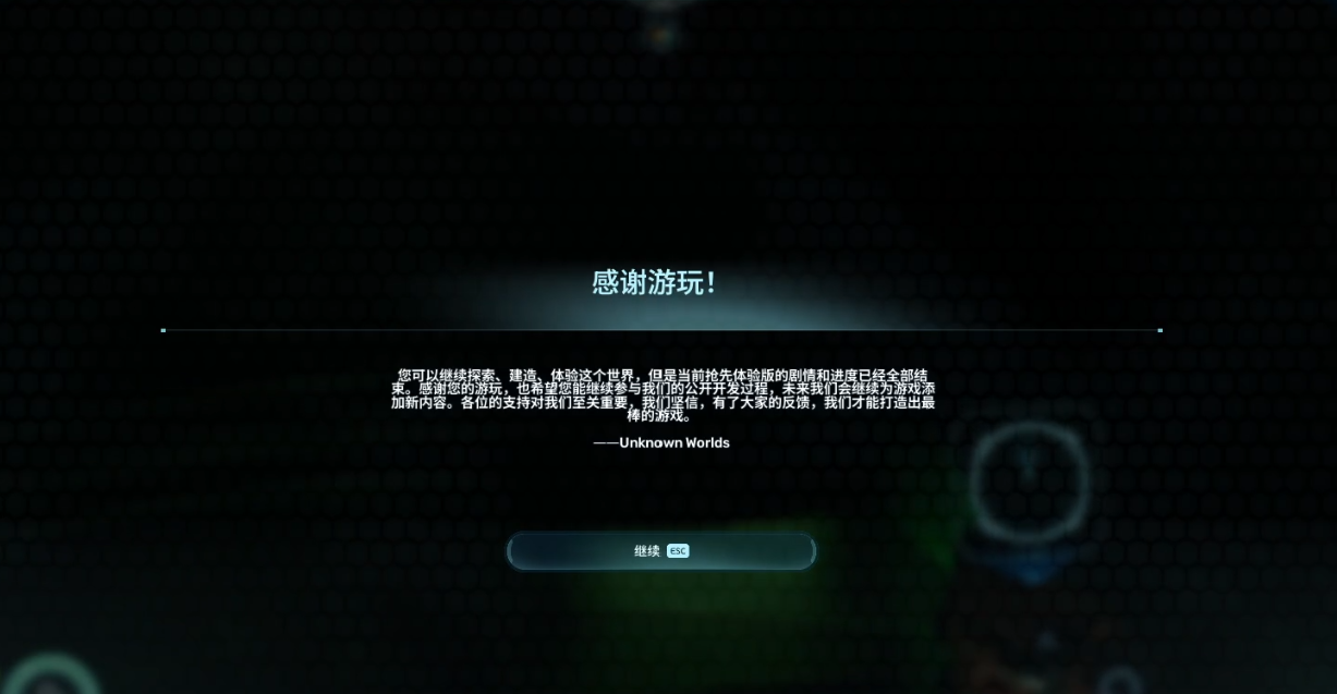 guide image