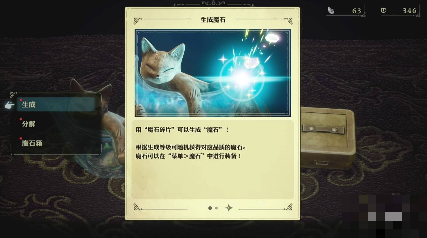 guide image