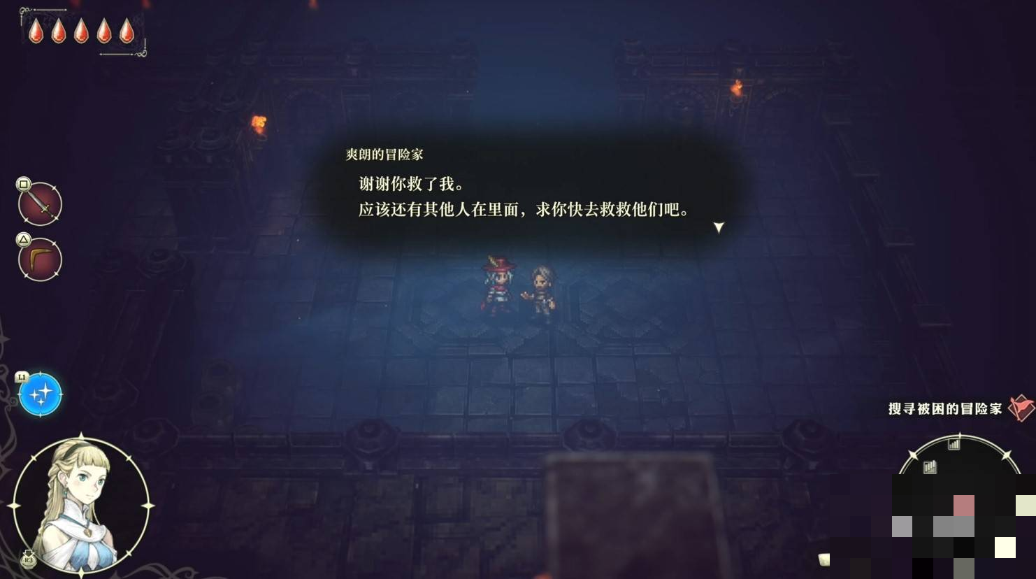 guide image