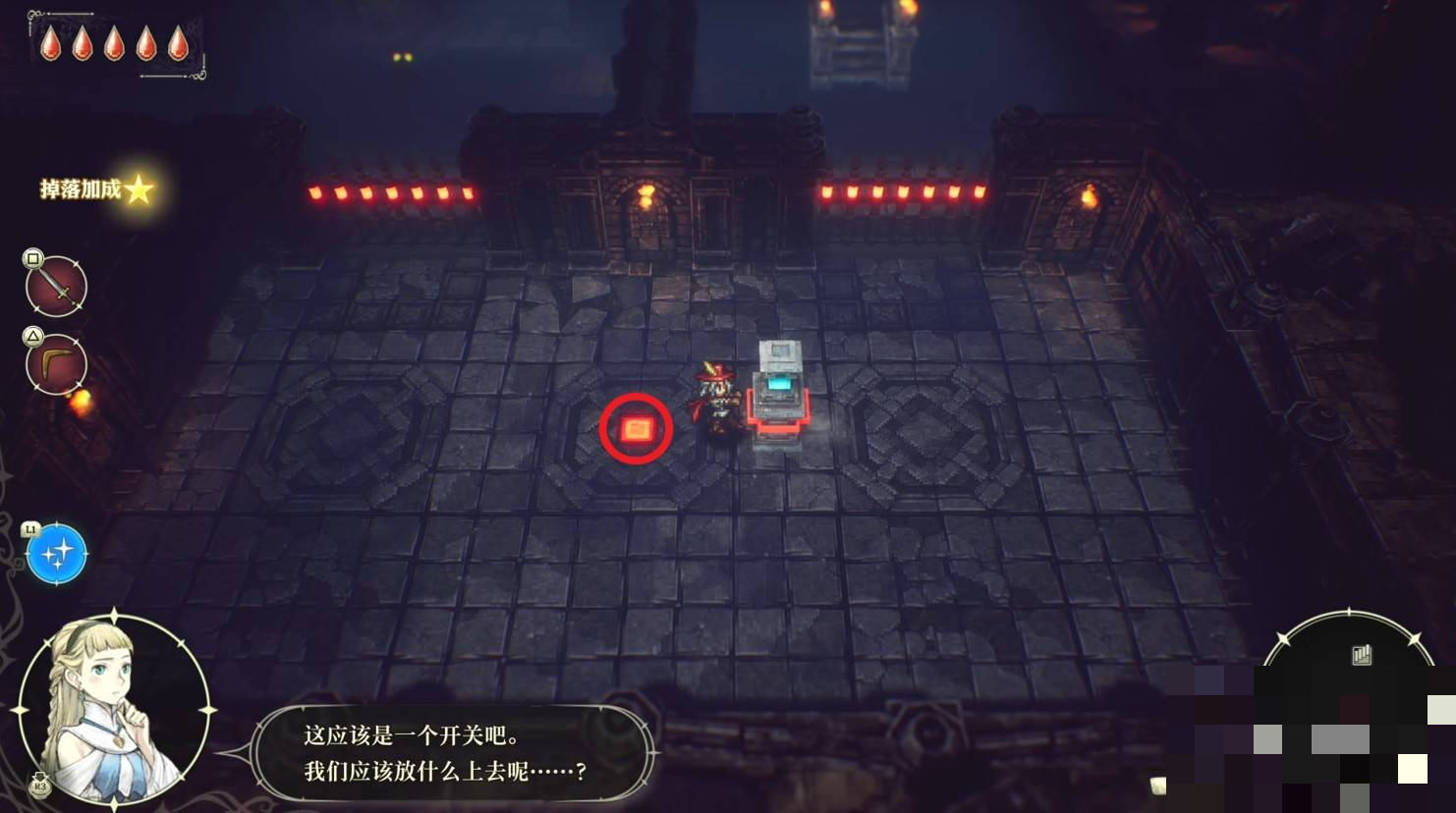 guide image