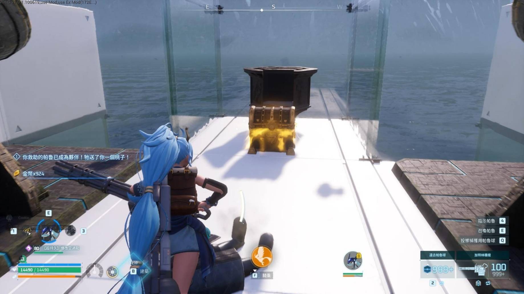 guide image