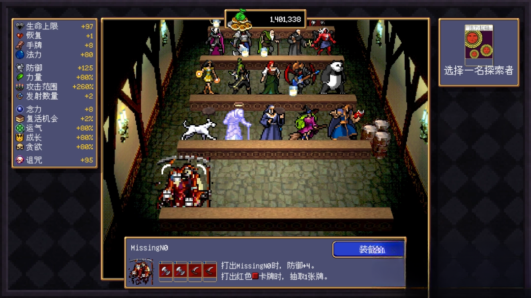 guide image